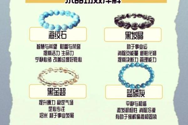 八字水多的女性有哪些饰品适合佩戴呢