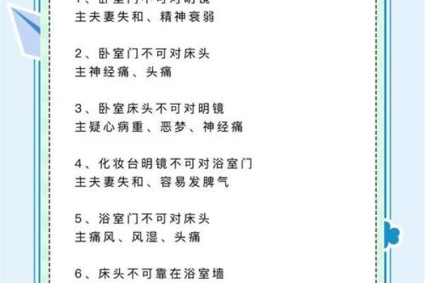 大门装修需要注意哪些风水问题