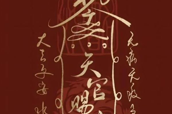 出家的八字 出家的八字