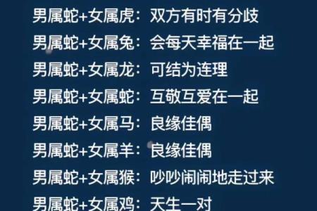 八字匹配测试姻缘 测八字 姻缘？