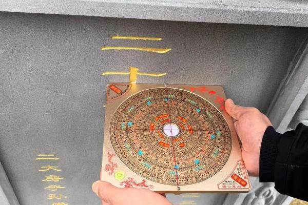 怎么正确合理的改变墓地风水-