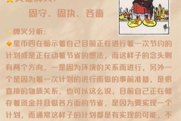 姻缘测试怎么测 姻缘测试怎么测