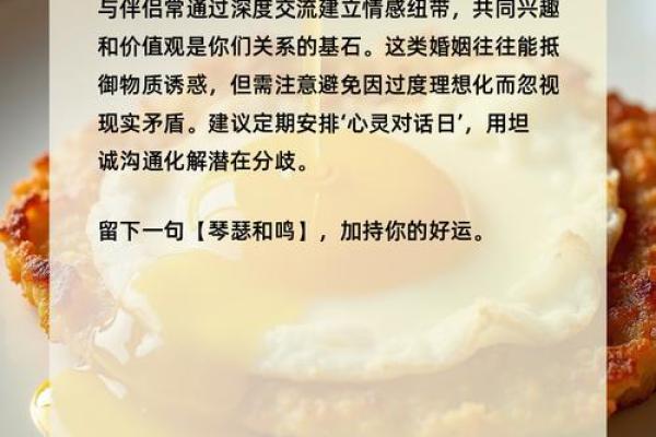 姻缘测试怎么测 姻缘测试怎么测