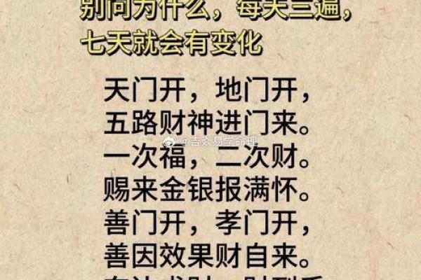 算命可以开店吗