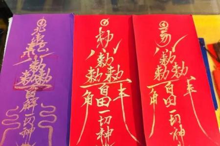 风水中的反光煞、催火煞、白虎煞如何化解