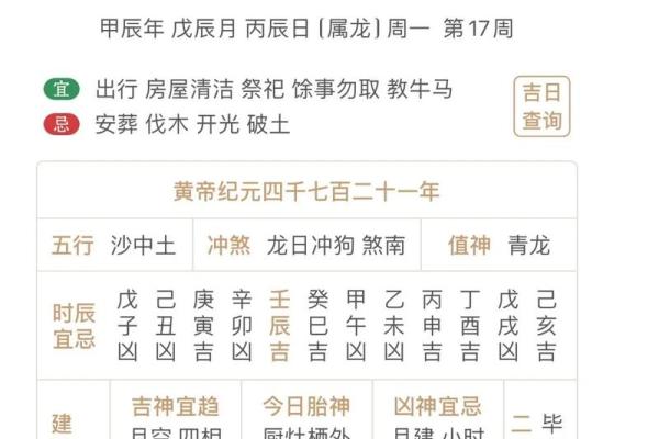 算命是农历,一般算命的是说农历还是公历 算命是农历,一般算命的是说农历还是公历