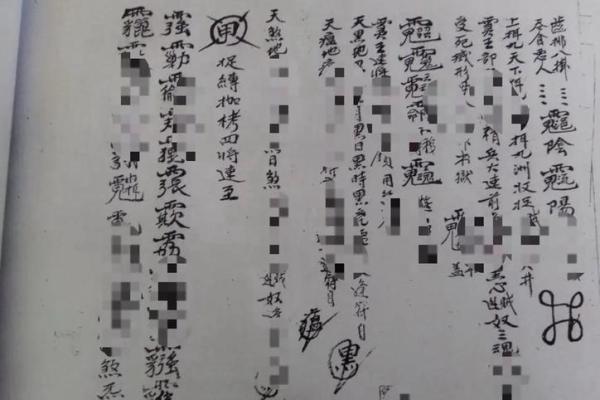 算命说上官什么意思