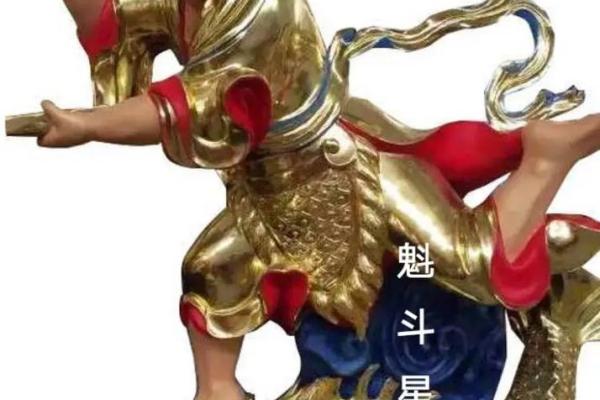 紫薇斗数年魁 紫薇斗数年魁