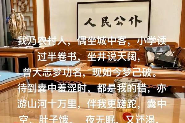 「法庭故事」相信算命先生一句话,大汉千里行窃追悔莫及 「法庭故事」相信算命先生一句话,大汉千里行窃追悔莫及