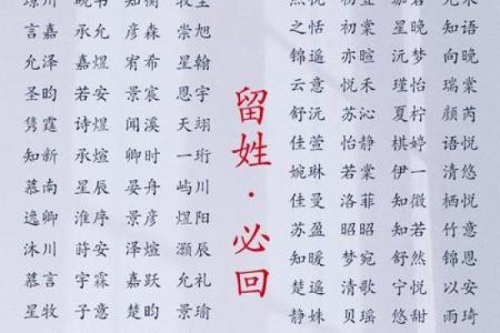 小名名字笔画测试吉凶