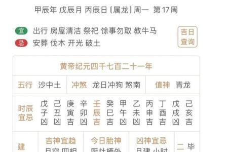 算命是农历,一般算命的是说农历还是公历