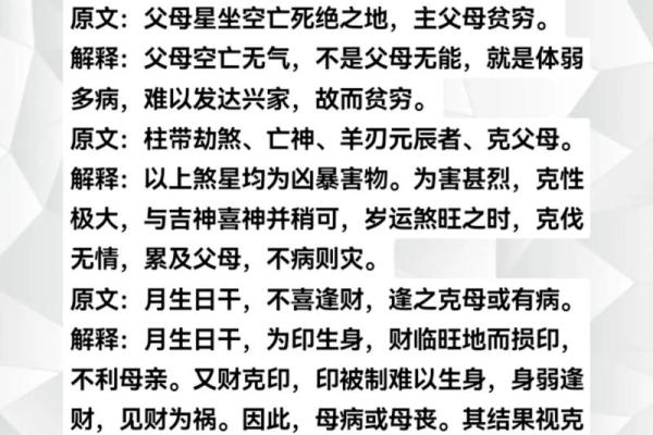 周易八字入门知识大全 周易八字选车牌号码