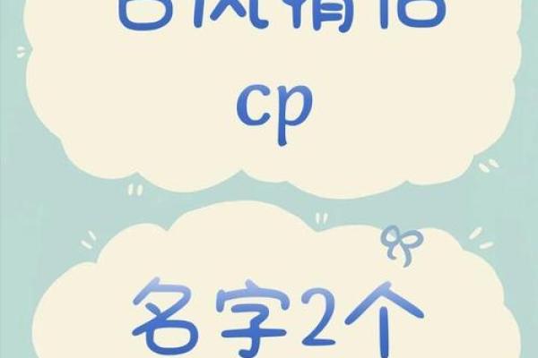 情侣姓名配对测试教程视频 情侣姓名配对测试软件? 情侣姓名配对测试教程视频 情侣姓名配对测试软件?