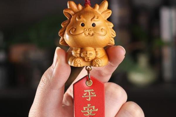 车挂饰风水 生肖