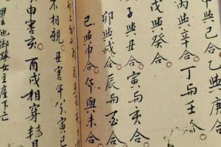 八字算命的书籍