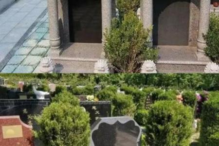 房子对面有陵园好不好风水