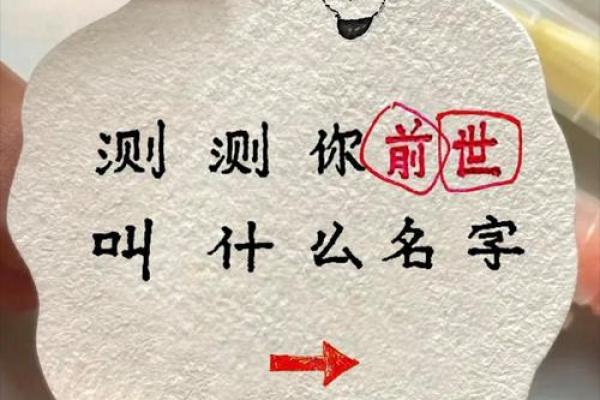 免费测字算命诸葛神算测字