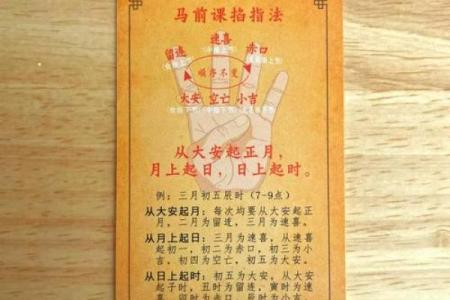 李居明算命视频