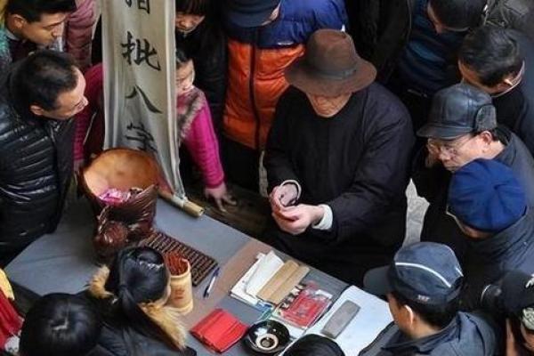 农村好多算命的啊