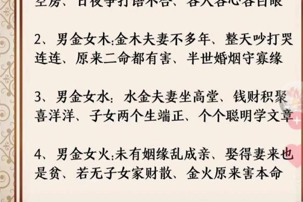 夫妻走到尽头7种表现风水姻缘