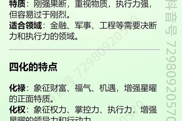 中国紫薇斗数泰斗 中国紫薇斗数泰斗