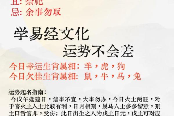 属马人出生时辰八字算命 属马人出生时辰八字算命