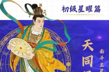 李连杰紫微斗数 李连杰 紫微？