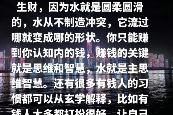 论述商业本质共通下的风水秘诀