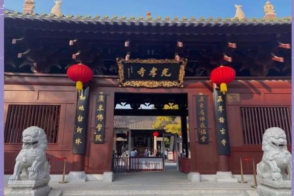 广州求姻缘算命 广州哪里可以求姻缘签? 广州求姻缘算命 广州哪里可以求姻缘签?