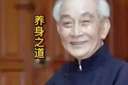 南怀瑾谈算命视频