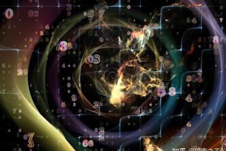 夫之子紫薇斗数