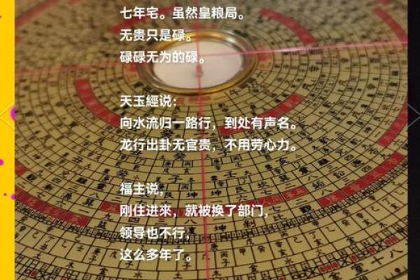 十大漏财风水习惯，你需要注意