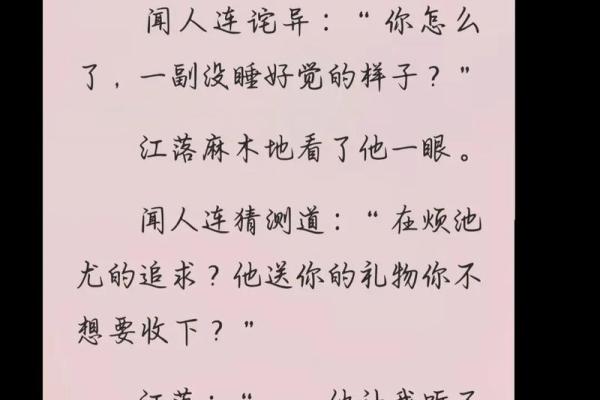 小说：他命格是十死之命！出生就带有杀劫！算命先生算完后就暴毙