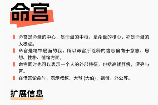 紫薇斗数算晚年