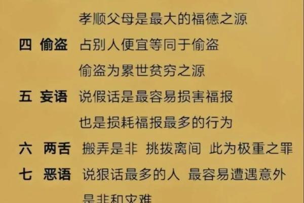 为什么算命不能到处说事