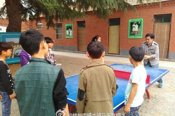 林州马店算命准吗