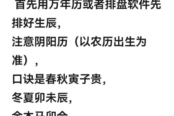 算命童子什么意思 , 道教童子命赦天罪解锁过程 算命童子什么意思 , 道教童子命赦天罪解锁过程