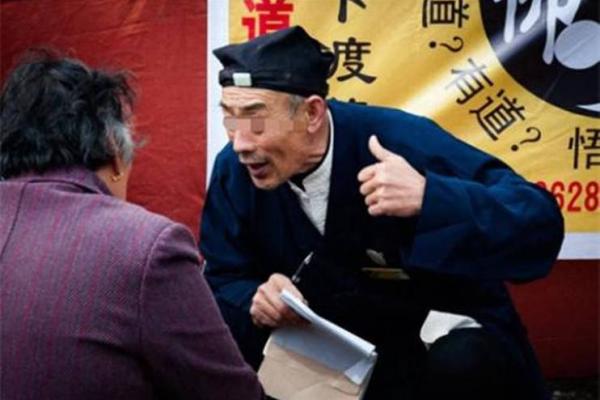僧人街边算命的是谁 僧人街边算命的是谁