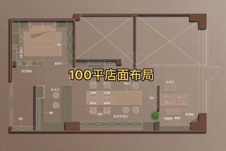 商业风水中商铺布局的五大原则