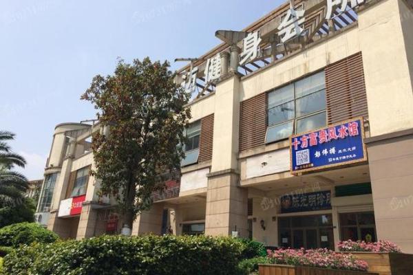 十方富贵风水馆