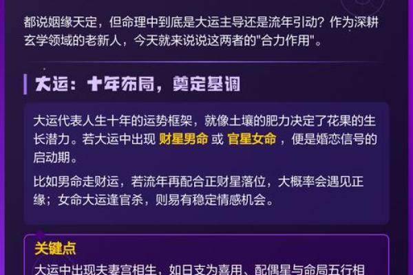 算命女的潜质太差 算命女的潜质太差