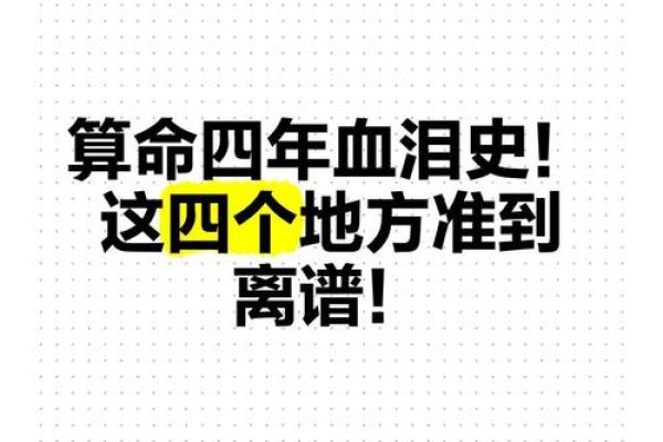 算命的说我不能跟水打交道 算命的说我不能跟水打交道