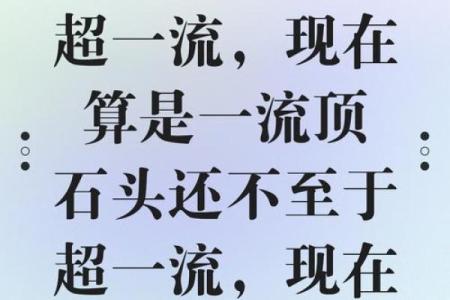 算命的说我不能跟水打交道