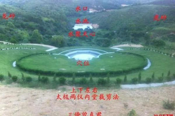 怎样的坟地才是风水宝地
