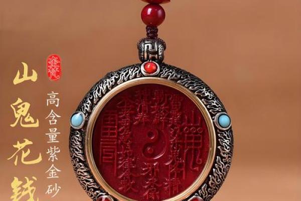 算命告诉你的 算命告诉你的