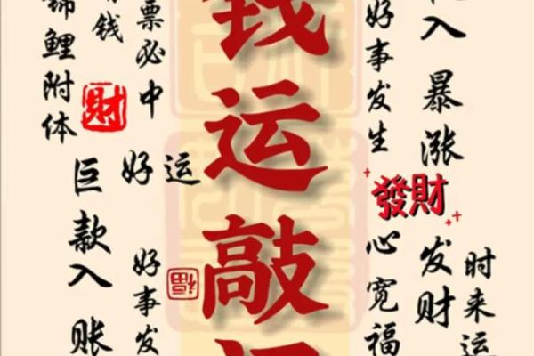 算命先生说我财 算命先生说我财