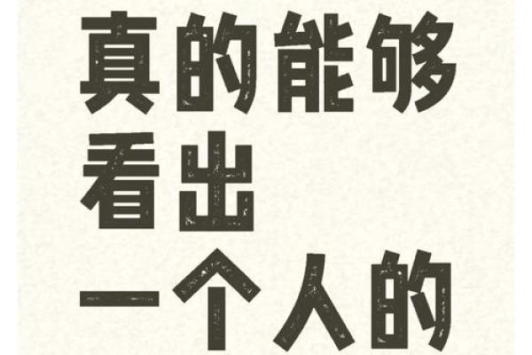 江阴万达魏先生算命 江阴万达魏先生算命