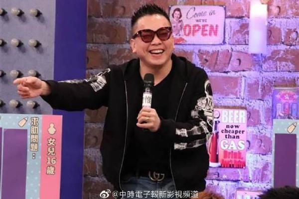 詹惟中紫薇斗数app 詹惟中紫薇斗数app