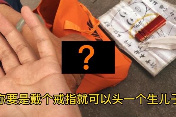 算命的小品 算命的小品