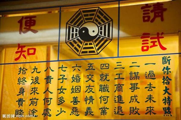 农村算命怎么那么准 为什么农村算命准 农村算命怎么那么准 为什么农村算命准